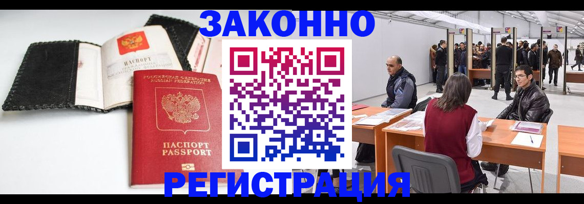 регистрация для школы в Оленегорске